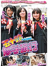 NEO-207 Sampul DVD