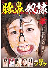 NEO-361 Sampul DVD