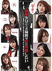 NEO-381 DVDカバー画像