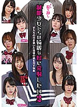 NEO-382 DVD封面图片 