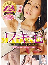 NEO-410 DVDカバー画像