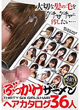 NEO-433 DVDカバー画像