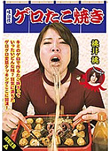 NEO-649 Sampul DVD