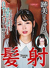 NEO-670 DVD封面图片 