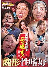 NEO-902 DVD Cover