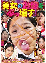 NEO-931 DVD Cover