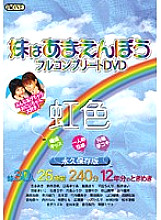 ONED-312 DVD封面图片 