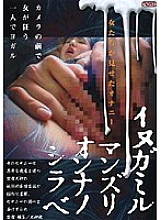 ONED-922 DVD Cover