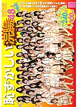 PSD-911 DVD封面图片 