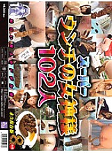 PSD-913 DVD封面图片 