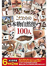 PSD-928 DVDカバー画像