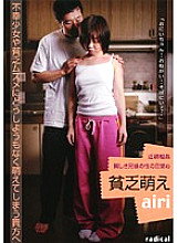 RADD-402 DVDカバー画像