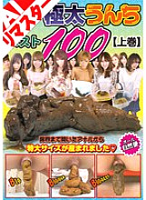 RAI-028 DVD封面图片 