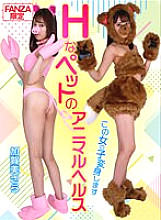 ROP-007 DVD封面图片 