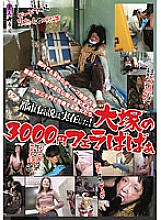 STD-012 DVD封面图片 