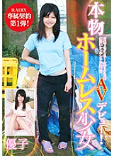 STD-017 DVD封面图片 