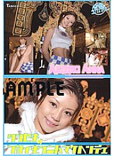 TAN-007 DVD封面图片 