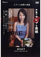 TAN-204 DVD封面图片 