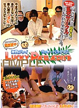 TAN-301 DVD封面图片 