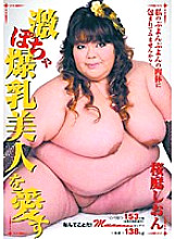 TIA-026 Sampul DVD