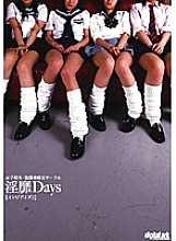 CHIJ-002 Sampul DVD