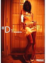 DFAK-018 DVD封面图片 