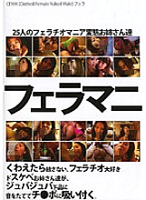 DFDA-012 DVDカバー画像