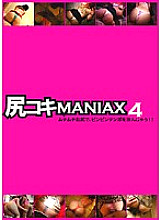 DFDA-037 DVDカバー画像