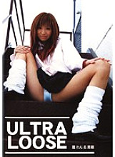 DGUL-001 Sampul DVD
