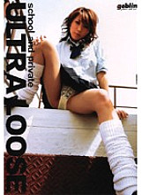 DGUL-008 Sampul DVD