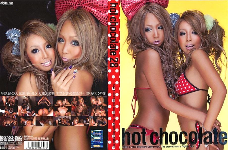DIGI-080 Sampul DVD