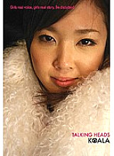 DONE-005 DVD Cover