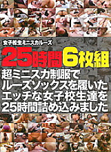 IFLY-027 DVD Cover