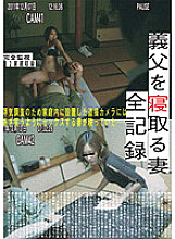 DOG-004 DVDカバー画像