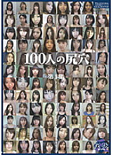 GA-086 DVD封面图片 