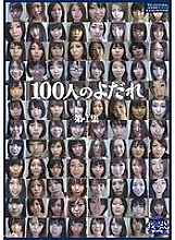 GA-191 DVDカバー画像