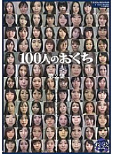 GA-246 DVD Cover