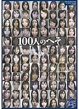 GA-264 Sampul DVD