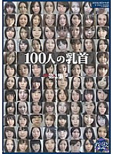GA-43600273 DVD封面图片 