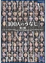 GA-278 DVD Cover