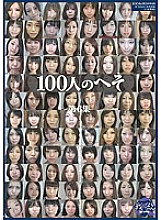 GA-298 Sampul DVD