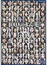 GA-306 Sampul DVD