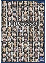 GA-307 DVD Cover