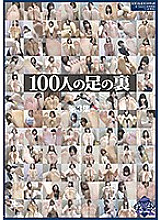 GA-318 Sampul DVD
