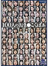 GA-323 DVD Cover
