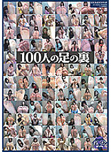 GA-338 DVD Cover