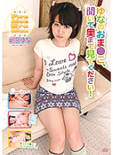 PMEM-003 DVD Cover