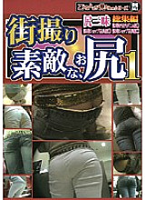 RBON-014 DVD Cover