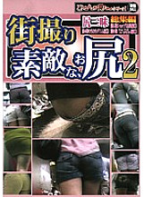 RBON-015 Sampul DVD