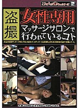 RBON-016 DVD封面图片 